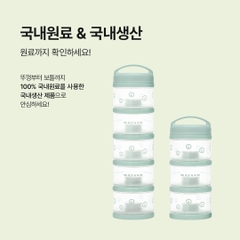 Hộp chia sữa bột Moyuum - 5 ngăn - Phiên bản Happy More
