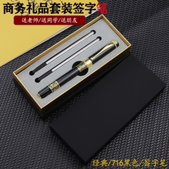 Bút ký hộp đen khắc tên, logo theo yêu cầu, quà tặng doanh nghiệp, quà tặng sự kiện