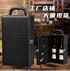 Hộp rượu vang da cá sấu đôi có dụng cụ mở rượu , Hộp quà Tết, Quà tặng doanh nghiệp, Quà tặng sự kiện