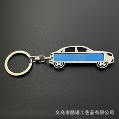 Quà tặng móc khóa khắc tên, móc khóa kim loại hình xe hơi, quà tặng doanh nghiệp