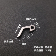 Quà tặng móc khóa khắc tên, móc khóa kim loại mở  nắp chai MN40 khắc tên, quà tặng doanh nghiệp