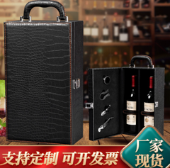 Hộp rượu vang đôi họa tiết da cá sấu đen có dụng cụ mở rượu , Hộp quà Tết, Quà tặng doanh nghiệp, Quà tặng sự kiện