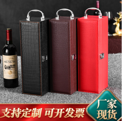 Hộp rượu vang da cá sấu đen đơn có dụng cụ mở rượu , Hộp quà Tết, Quà tặng doanh nghiệp, Quà tặng sự kiện