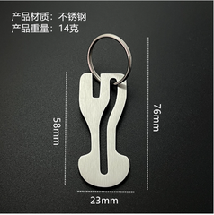 Quà tặng móc khóa khắc tên, móc khóa màu bạc MK21 khắc tên, quà tặng doanh nghiệp