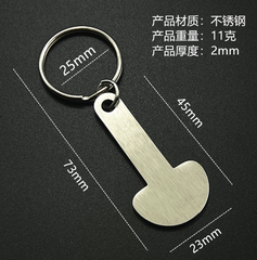 Quà tặng móc khóa khắc tên, móc khóa màu bạc MK23 khắc tên, quà tặng doanh nghiệp