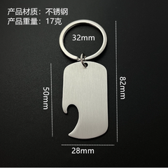 Quà tặng móc khóa khắc tên, móc khóa kim loại mở  nắp chai MN42 khắc tên, quà tặng doanh nghiệp