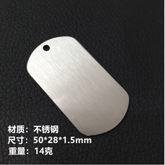 Quà tặng móc khóa khắc tên, móc khóa biển số inox khắc tên, quà tặng doanh nghiệp