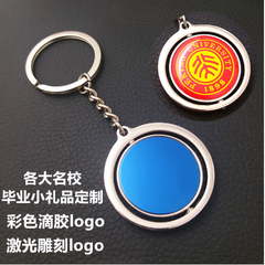 Quà tặng móc khóa khắc tên, móc khóa xoay tròn khắc tên, quà tặng doanh nghiệp