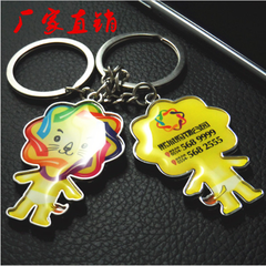 Quà tặng móc khóa khắc tên, móc khóa hình sư tử hoạt hình khắc tên, quà tặng doanh nghiệp