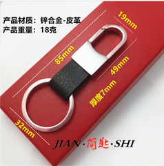Quà tặng móc khóa khắc tên, móc khóa kim loại dây da khắc tên, quà tặng doanh nghiệp