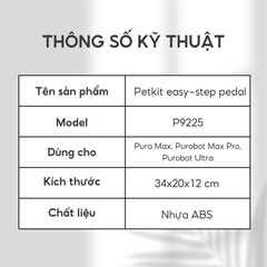 Bậc thang chống văng cát Petkit Easy-Step Pedal