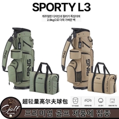 PING GOLF BAG