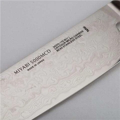 Dao Nakiri MIYABI 5000MCD - 17cm