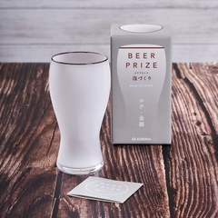 Aderia - Beer Prize - Ly uống bia viền màu đồng - 0.38L