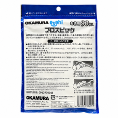 Tăm Chỉ Nha Khoa Okamura Floss Pick – Làm Sạch Kẽ Răng, Hỗ Trợ Loại Bỏ Mảng Bám Và Thức Ăn – Gói 90 Cây