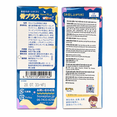 Thực phẩm bảo vệ sức khỏe Hone Plus hộp 30 gói x 2g – Bổ sung calci vỏ sò, vitamin D, hỗ trợ hấp thu canxi vào xương, giúp xương chắc khỏe cho trẻ từ 1 tuổi