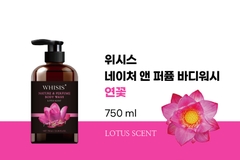 WHISIS NATURE & PERFUME BODY WASH LOTUS SCENT SỮA TẮM WHISIS THIÊN NHIÊN & HƯƠNG NƯỚC HOA