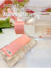 WHISIS pH Girl Feminine Wash Dung Dịch Vệ Sinh  pH Girl