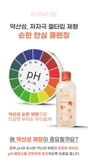 WHISIS pH Girl Feminine Wash Dung Dịch Vệ Sinh  pH Girl