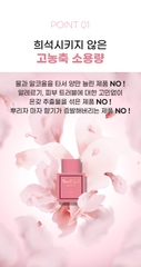 WHISIS Sweet Girl Inner Perfume Nước Hoa Vùng Kín - Chìa Khóa Của Hạnh Phúc Phòng The