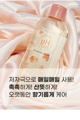 WHISIS pH Girl Feminine Wash Dung Dịch Vệ Sinh  pH Girl