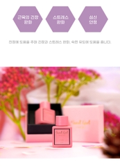WHISIS Sweet Girl Inner Perfume Nước Hoa Vùng Kín - Chìa Khóa Của Hạnh Phúc Phòng The
