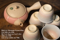 Bộ 3 cốc trà Hagi