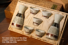 Set rượu sake Kutani thư pháp