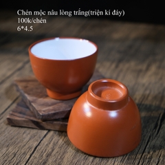 Chén mộc nâu lòng trắng ( triện ký đáy)