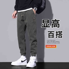 OC740: Quần Jeans Đen Nam Ống Bo Hợp Thời Trang