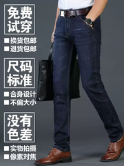OE955: Quần jeans nam ống đứng, dáng rộng, phong cách