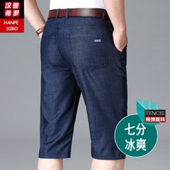 OE680: Quần short denim Tencel nam cao cấp mùa hè mỏng quần short công sở nam cao cấp trung niên