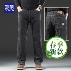 OE819: Quần jeans nam cao cấp Romon dáng rộng thẳng