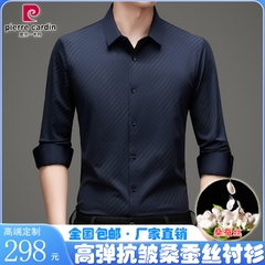 OE941: Áo sơ mi nam cao cấp dài tay chống nhăn Piee Cardin thời trang công sở