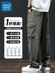 OH165: Quần Cargo nam Jeanswest kiểu mới, ống đứng rộng rãi, quần casual