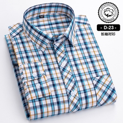 OC988: Áo sơ mi nam trung niên cotton kẻ sọc
