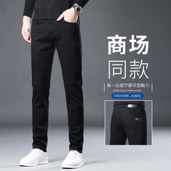 OE771: Quần jeans nam lụa băng quần dài nam thẳng ôm xu hướng