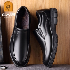 Mã C047: Giày nam cao cấp da bò PC nước ngoài