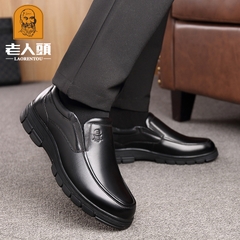 Mã C047: Giày nam cao cấp da bò PC nước ngoài