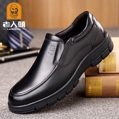 Mã C047: Giày nam cao cấp da bò PC nước ngoài