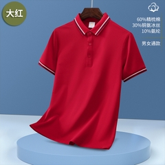 OE767: Áo thun polo cỡ lớn quần áo làm việc
