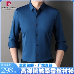 OE930: Áo sơ mi nam cao cấp không cần ủi dài tay