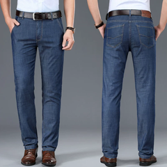 OE951: Quần jeans nam bằng lụa băng, quần ống đứng dáng rộng mỏng thoải mái