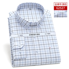 OE263: Áo sơ mi nam cao cấp dài tay Oxford cotton màu trớn có cỡ lớn