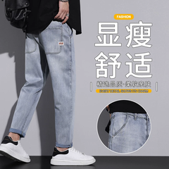 OH169: Quần jeans co giãn kiểu mới Cartier dành cho nam