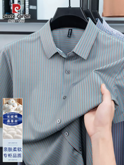 OH004: Áo sơ mi ngắn tay cao cấp Pierre Cardin bằng vải cotton mercerized dành cho nam