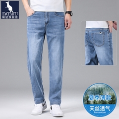 OE855: Quần jean Tencel cao cấp nam