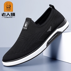 Mã C046: Giày vải nam cao cấp mới
