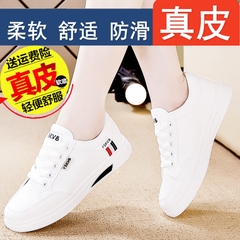 OE364: giày thể thao da màu trắng cho nữ giày thể thao đế mềm