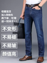 OE958: Quần jeans nam dáng suông mỏng, rộng rãi